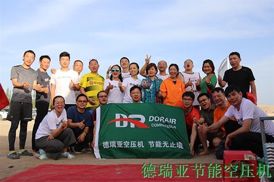 德瑞亞敦煌沙漠拓展187 德瑞亞敦煌沙漠拓展187