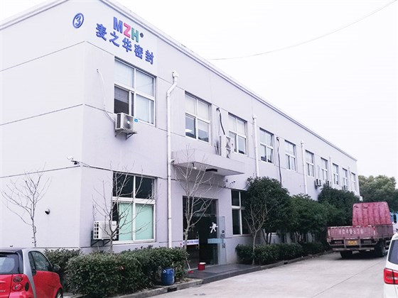 麥之華大門(mén)