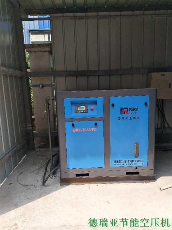 德瑞亞空壓機(jī)DRC-30AVFC 02