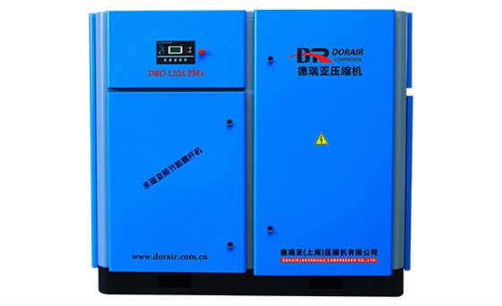 永磁變頻空壓機DRC-120A-PM+--IMG_4727_1 永磁變頻空壓機DRC-120A-PM+--IMG_4727_1