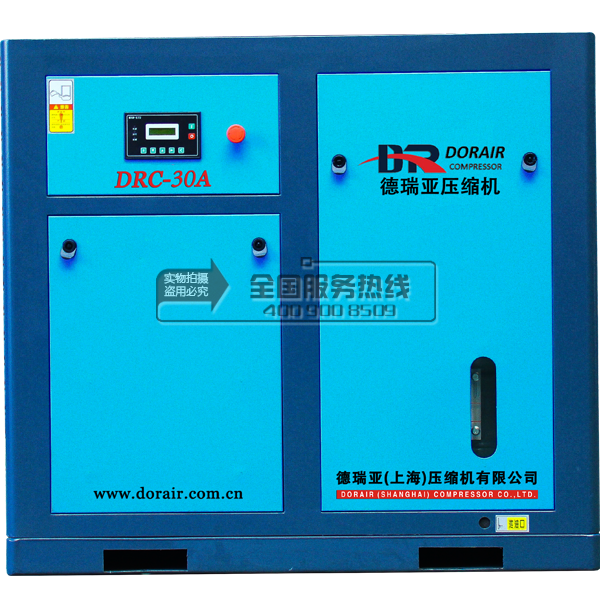 德瑞亞空壓機30A